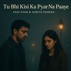 Tu Bhi Kisi ka Pyar Na Paaye