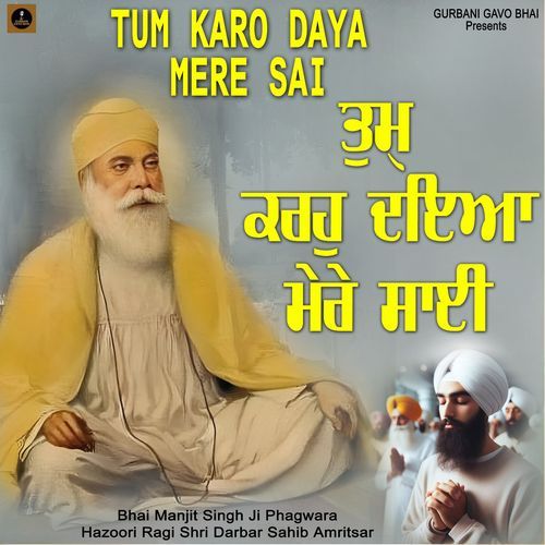 Tum Karo Daya Mere Sai