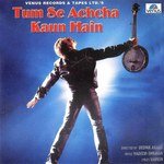 Tum Se Achcha Kaun Hai Chand Tare Phool