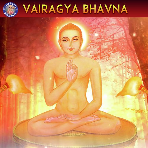 Vairagya Bhavna