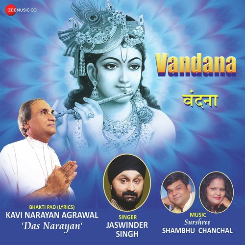 Vandana - Satya Sanatan Krishna Path - Zee Music Devotional