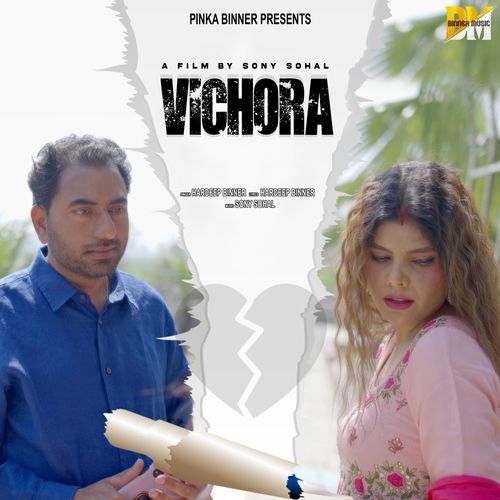 Vichora