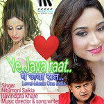 Ye Java Raat - Single