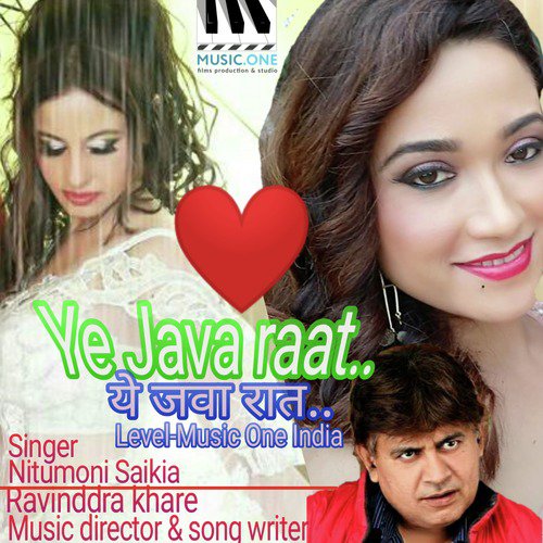 Ye Java Raat - Single