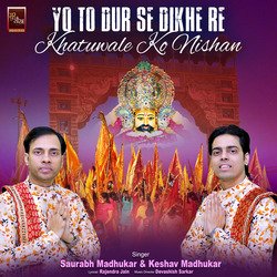 Yo To Dur Se Dikhe Re Khatuwale Ko Nishan Khatu Shyam Bhajan (Shyam Baba Nishan Bhajan)-ASotZAMBR1Q