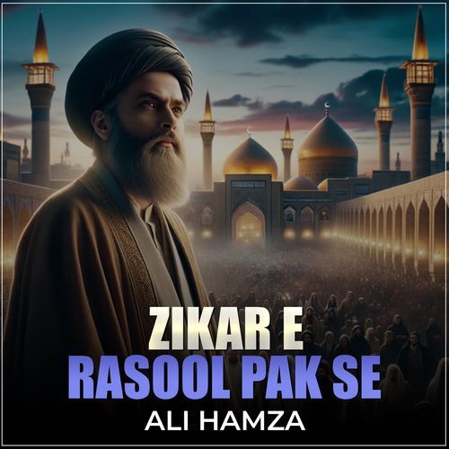 Zikar e Rasool Pak Se