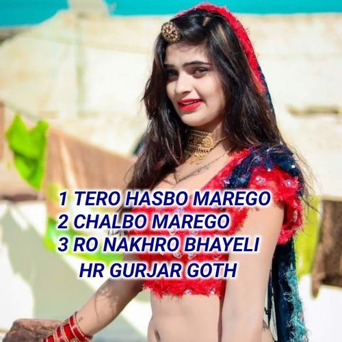 1 Tero Hasbo Marego - 2 Chalbo Marego - 3 Ro Nakhro Bhayeli