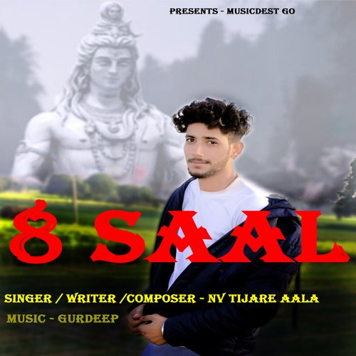 8 Saal_poster_image