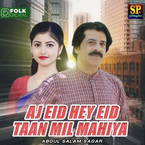 AJ Eid Hey Eid Taan Mil Mahiya