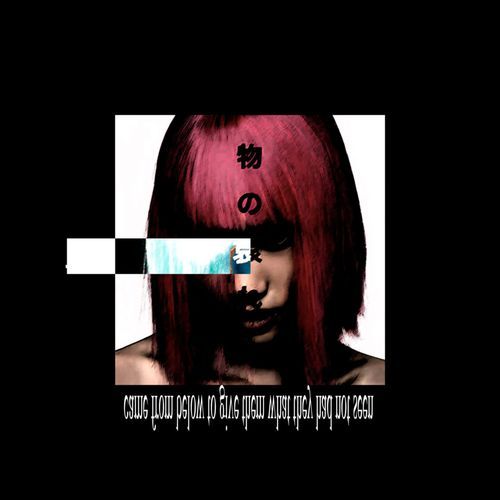 VIP (персона) cover art