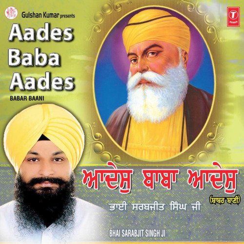 Aades Baba Aades Vol-10