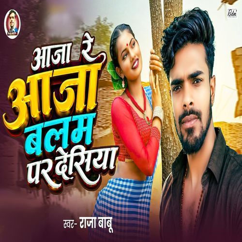 Aaja Re Aaja Balam Pradesiya
