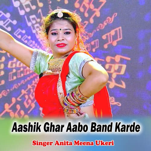 Aashik Ghar Aabo Band Karde