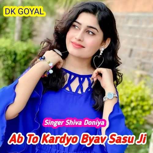 Ab To Kardyo Byav Sasu Ji