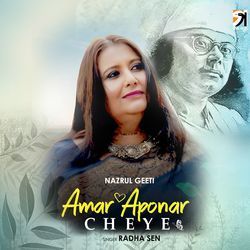 Amar Aponar Cheye-BVkvaSZ9dHo