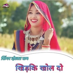 खिड़की खोल दो-EwESfwNCRV8