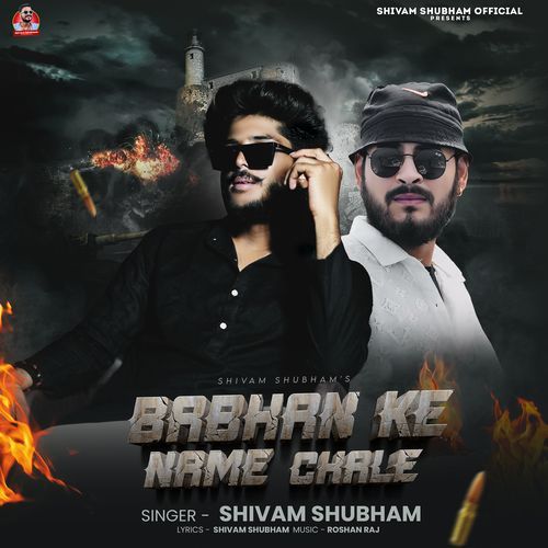 Babhan Ke Name Chale