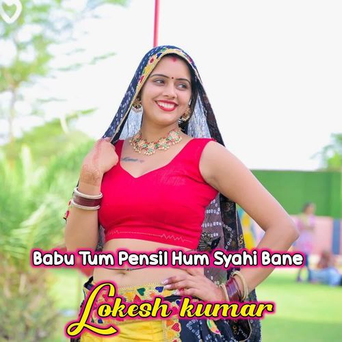 Babu Tum Pensil Hum Syahi Bane