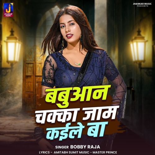 Babuan Chakka Jaam Kaile Ba