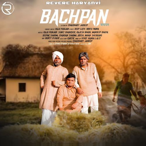 Bachpan
