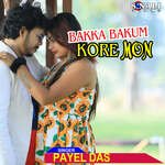 Bhalobasa Jiboner Khela