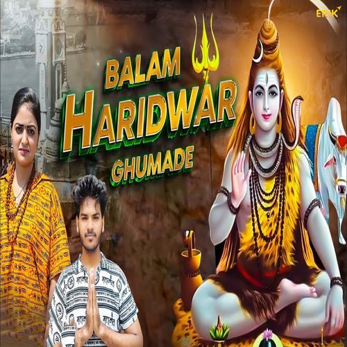 Balam Haridwar Ghumade