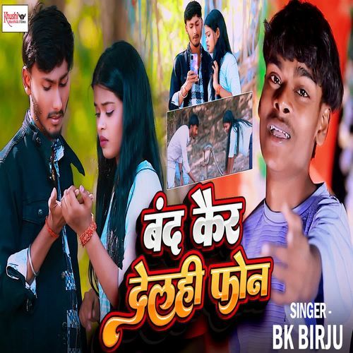 Band Kair Delhi Phone