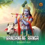 Bandanene Ranga