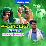 Bangarada Kodenasa Bayillada Basavannaga