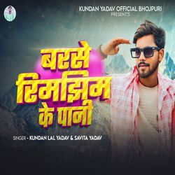 Barse Rimjhim Ke Pani