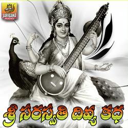 Bangaru Thalloyamma Saraswathi-MRxSZxkAcmM