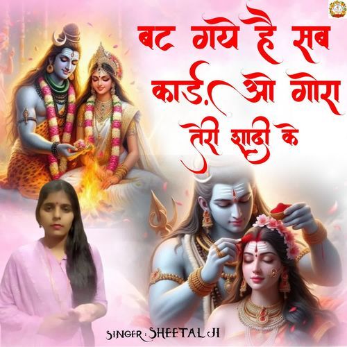 Bat Gaye Hai Sab Card O Gora Teri Shadi Ke