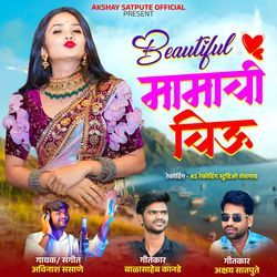 Beautiful Mamachi Chiu