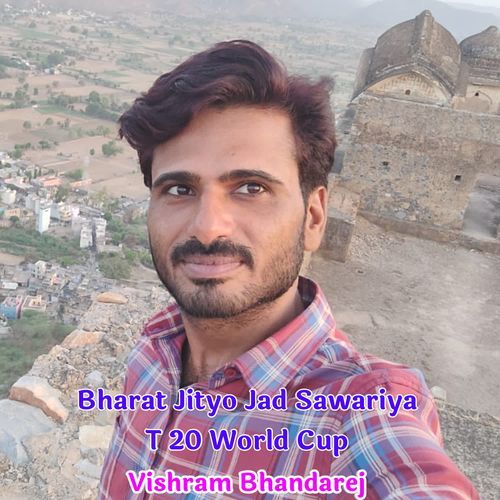 Bharat Jityo Jad Sawariya T 20 World Cup