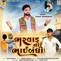 Bharwad Ni Bhaibandhi