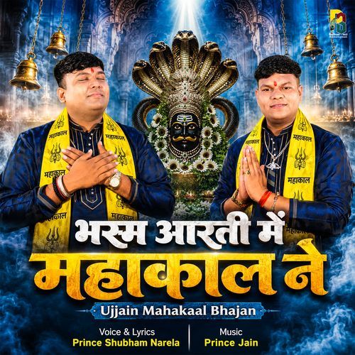 Bhasam Aarti Me Mahakaal Ne - Ujjain Mahakaal Bhajan