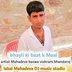 bhayli ki baat k Maal