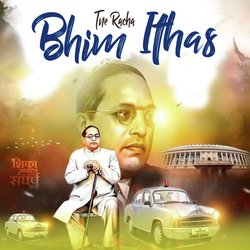 Bhim Tne Racha Ithas-Klstc0MEGmQ