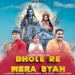Bhole Re Mera Byah