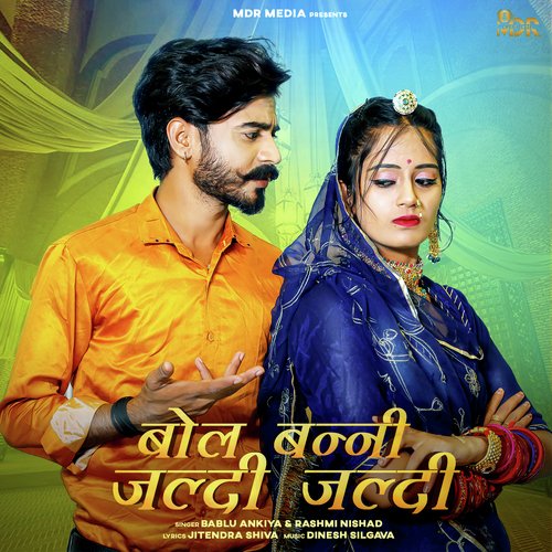 Bol Banni Jaldi Jaldi