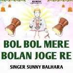 Bol Bol Mere Bolan Joge Re