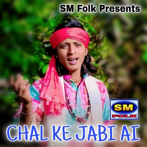 CHAL KE JABI AI