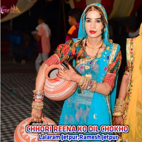 CHHORI REENA KO DIL CHOKHO