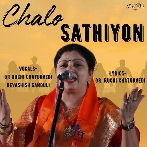 Chalo Sathiyon