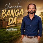 Chanaka Banga Da