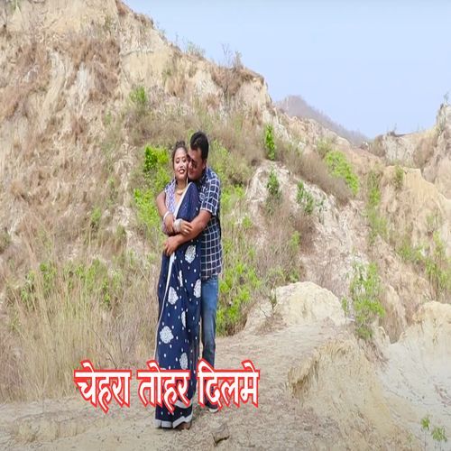 Chehara Tohar Dil Me