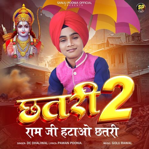 Chhatri 2 (Ram Ji Hatao Chhatri)