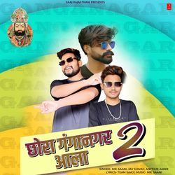 Chhora Ganganagar Aala 2-IiENXBlBVkA