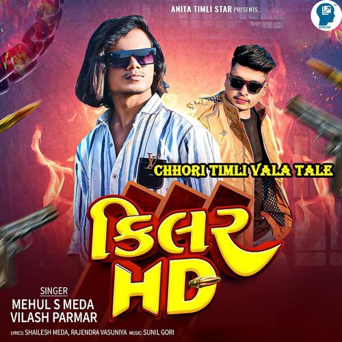 Chhori Timli Vala Tale - Killer Hd