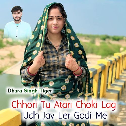Chhori Tu Atari Choki Lag
